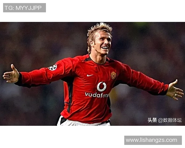 致敬小贝足球传奇之路的当代足球明星有哪些不容忽视的影响力