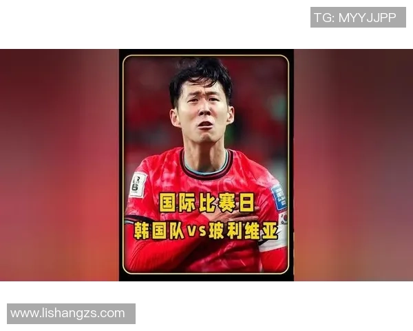 韩国足球明星孙兴慜的崛起与成就探析
